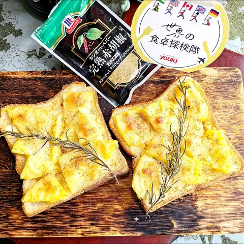 「ＭＣ　完熟赤胡椒（パウダー）」を使ってみたSnapdishの料理・レシピ写真:🌏『世界の食卓探検隊』