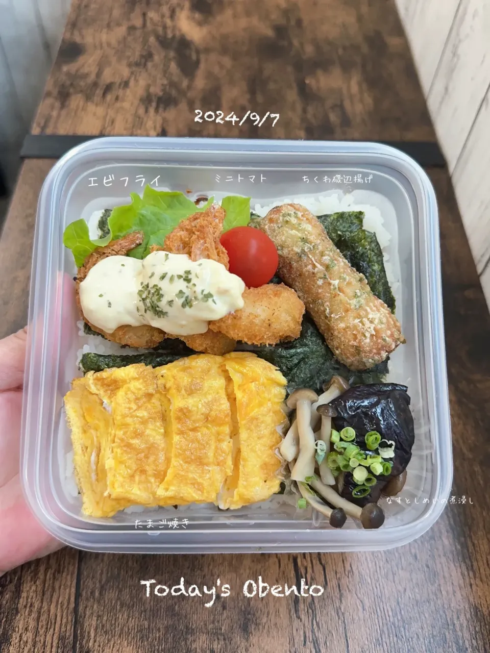 今日のお弁当🍱|✰︎miyu✰︎さん