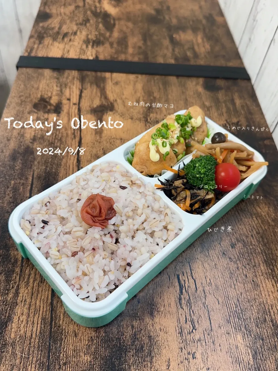 今日のお弁当🍱|✰︎miyu✰︎さん