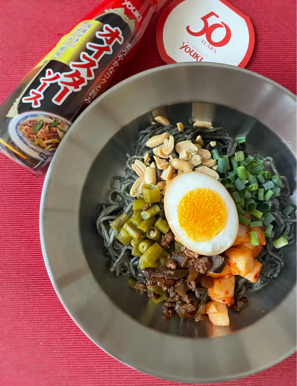 Snapdishの料理写真:かおるさんの料理 熱干麺🇨🇳（レッカンミェン）|アッチさん