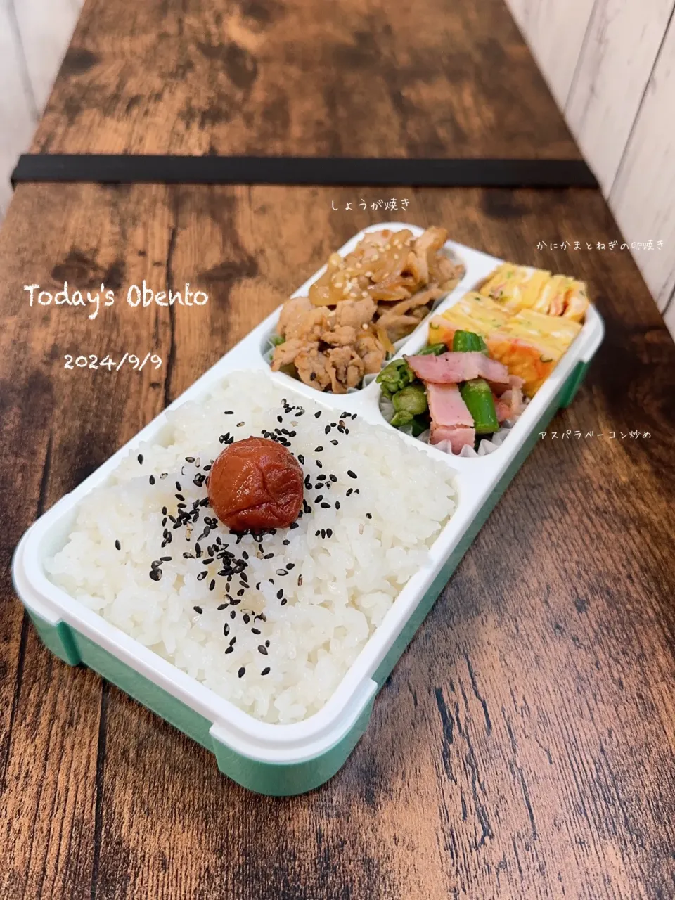 今日のお弁当🍱|✰︎miyu✰︎さん