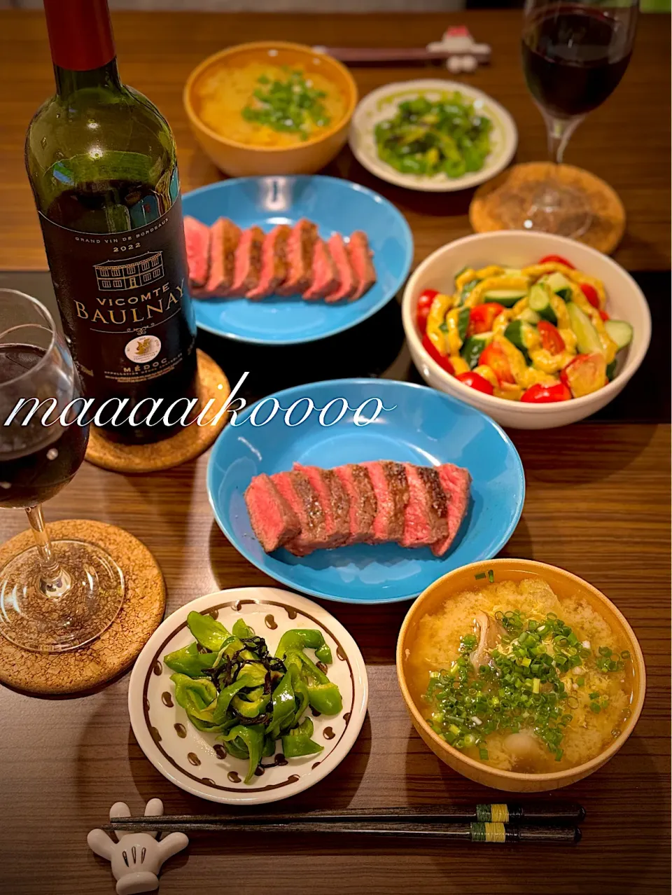 ステーキ🥩でワイン🍷✨|マイコさん