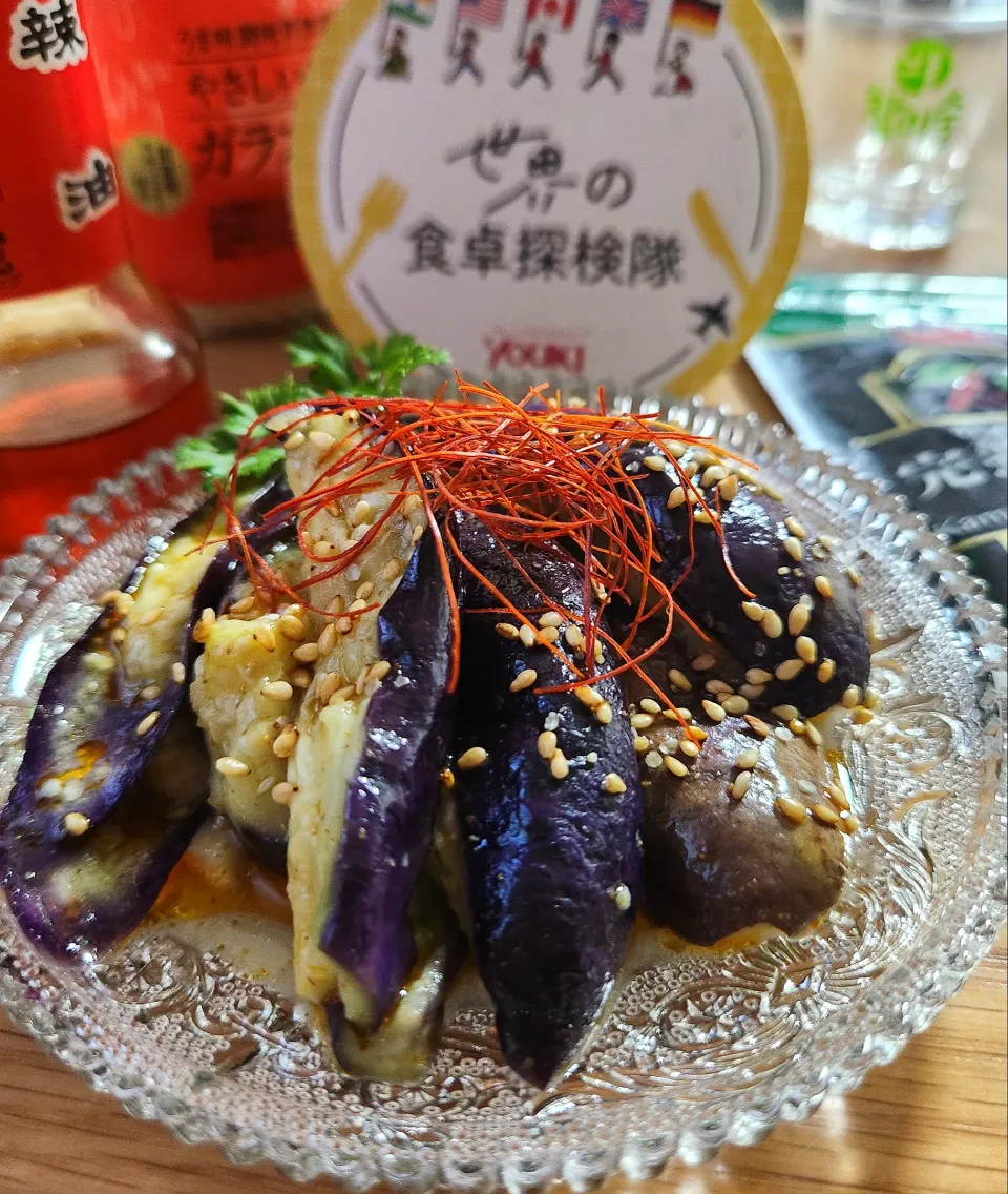 レオンさんの料理 蒸茄子のナムル🍆|ナオミさん