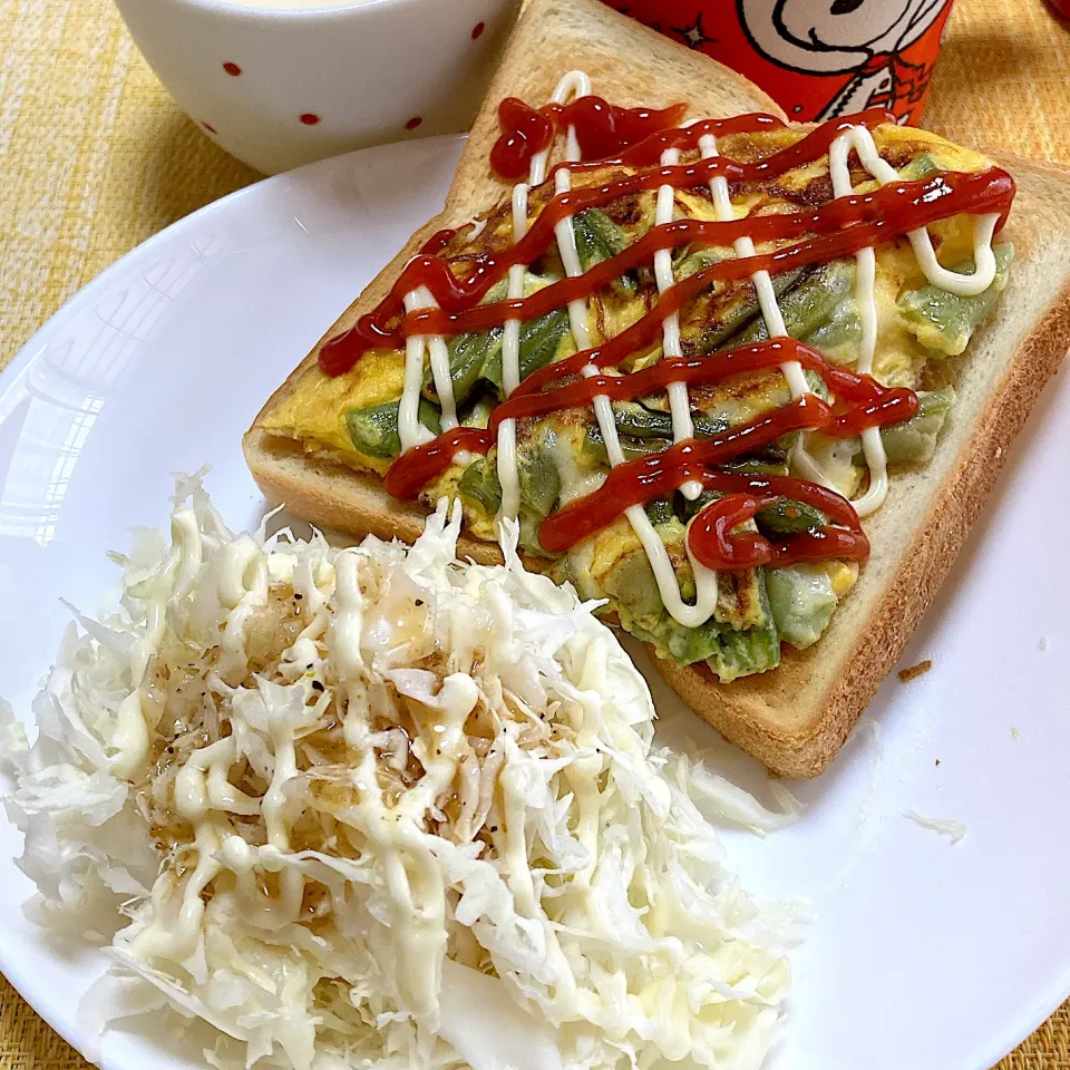 インゲンのたまご焼きオープントースト|akkoさん