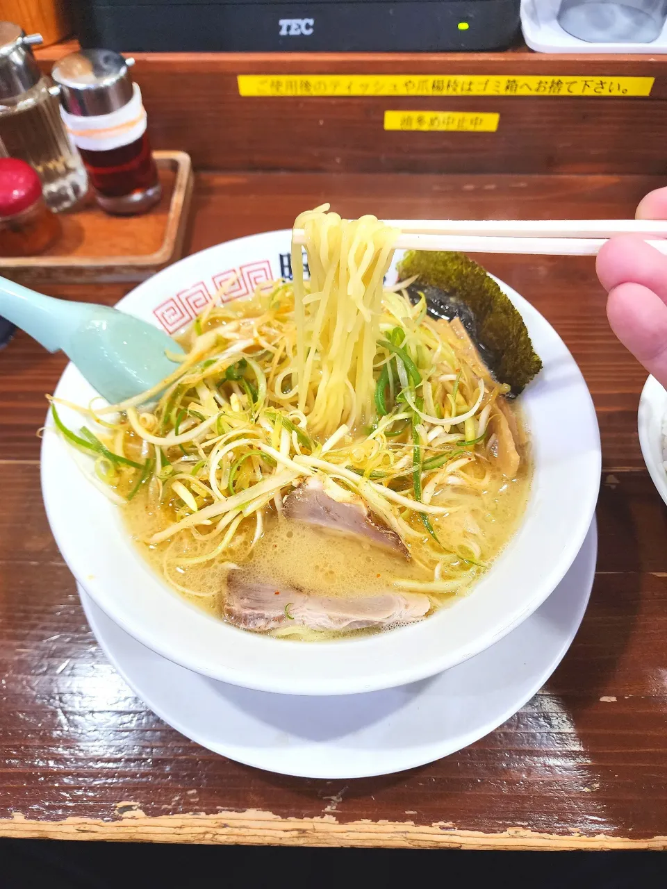 味噌ラーメン|rinarinaさん