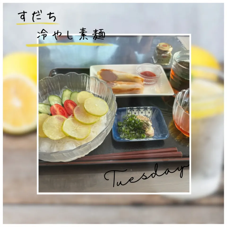 Snapdishの料理写真:すだち冷やし素麺|いのっちさん