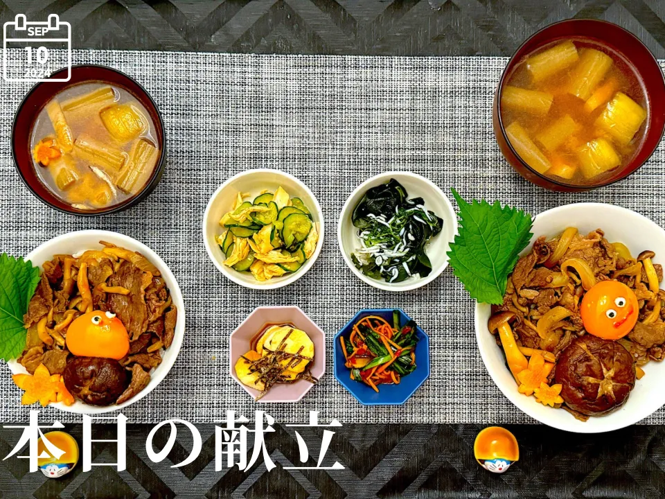 Snapdishの料理写真:スライムが　あらわれた！　(ばしょ：きのこの森　Lv1)|こりちゃんさん