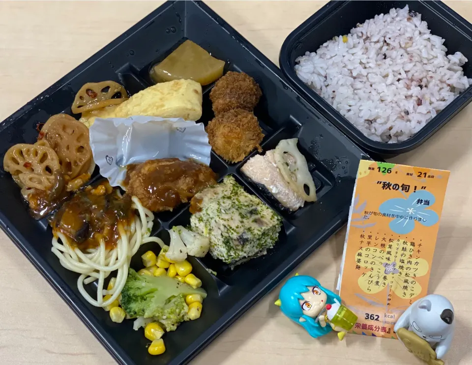 秋の旬！弁当🍱|おやぢさん