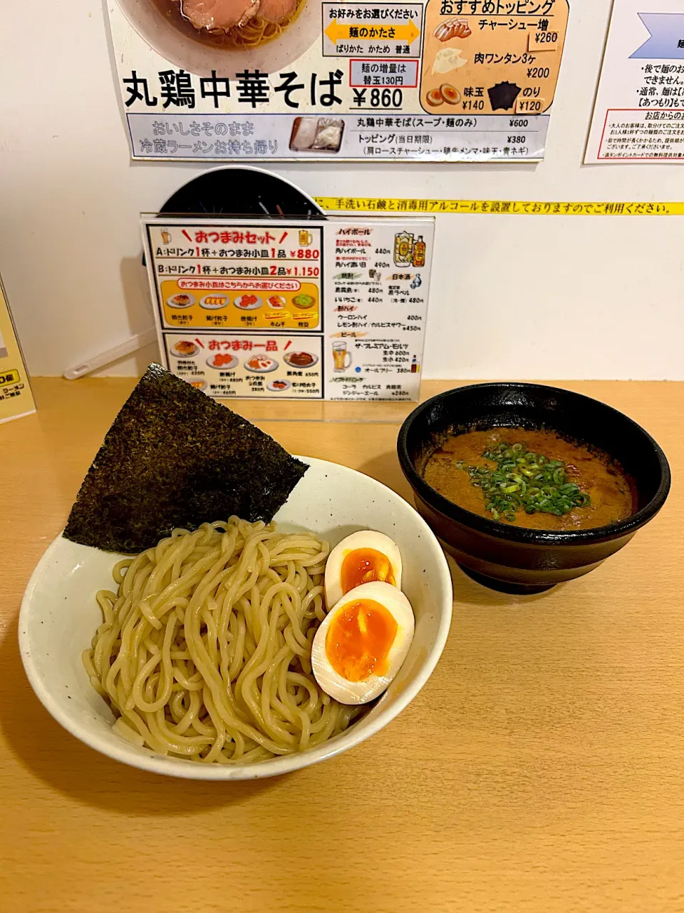 濃厚甘海老つけ麺|髙野泰朋さん