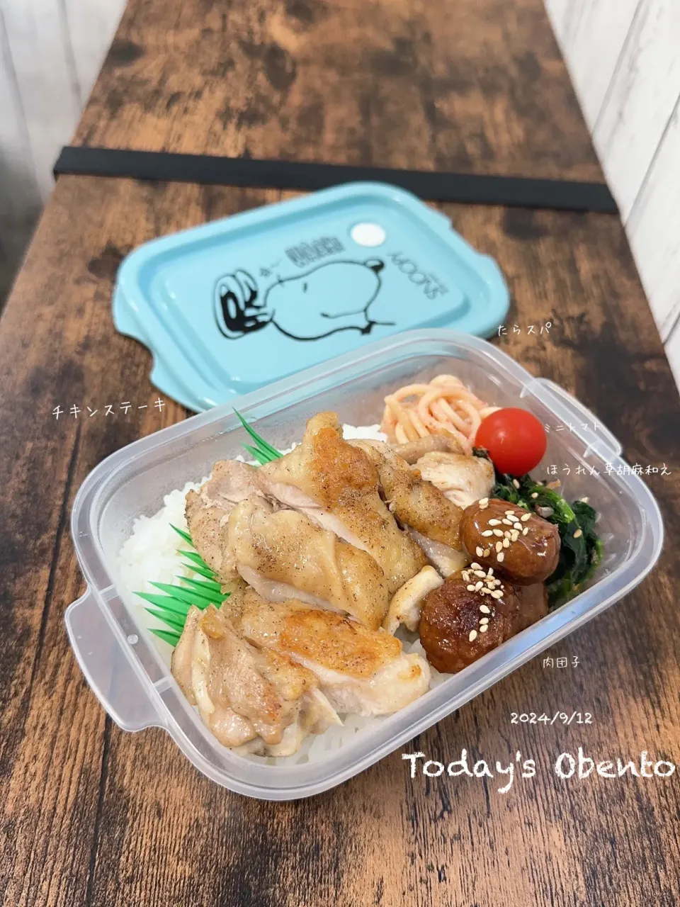 今日のお弁当🍱|✰︎miyu✰︎さん