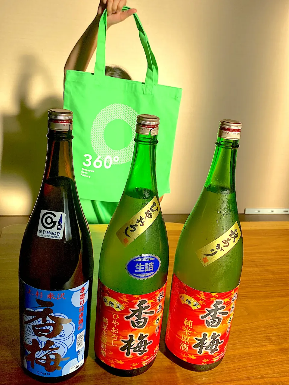 お酒に合う日本酒ゲット|りえはるさん