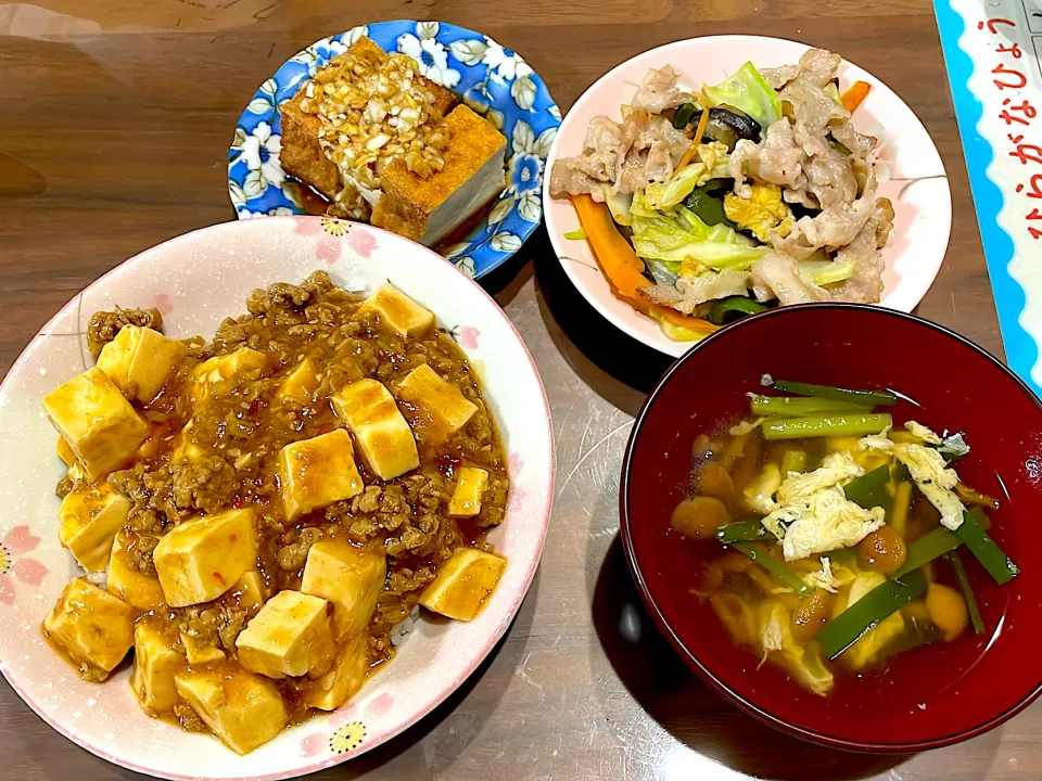 Snapdishの料理写真:麻婆豆腐丼　ニラとなめこのかき玉スープ　肉野菜炒め　厚揚げのよだれダレ|おさむん17さん