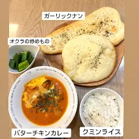 バターチキンカレー|オレンジさん