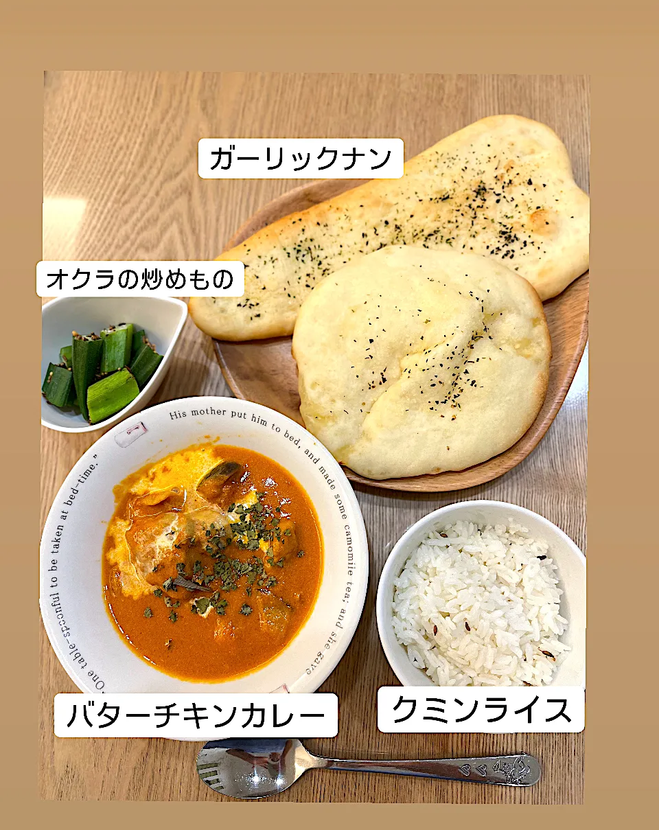 バターチキンカレー|オレンジさん