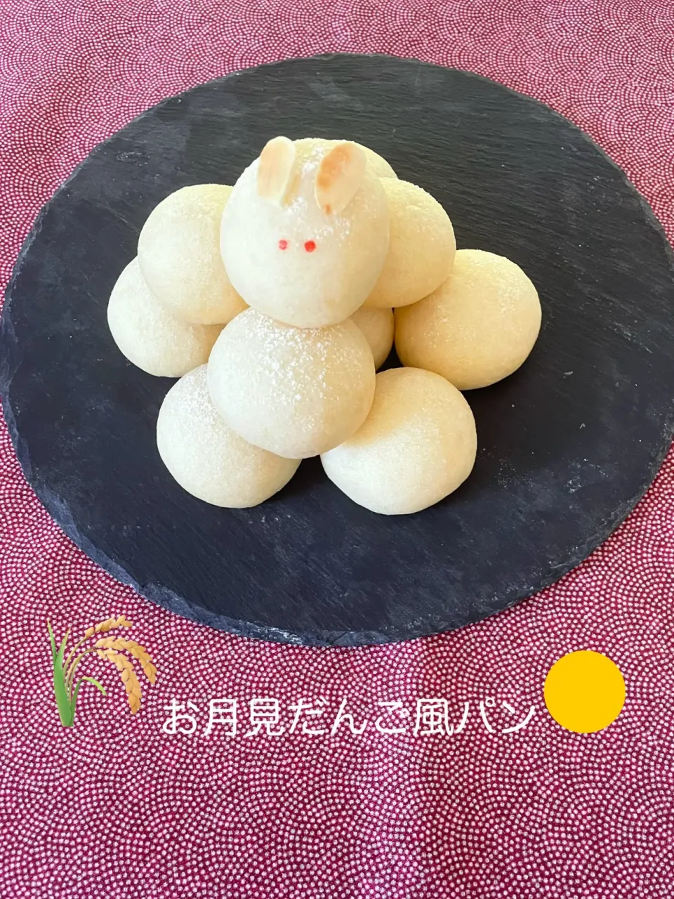 Snapdishの料理写真:お月見だんご風パン🎑|Ｌilicaさん