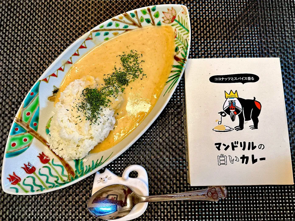 Snapdishの料理写真:マンドリルの白いカレー🐒|にゃあ（芸名）さん