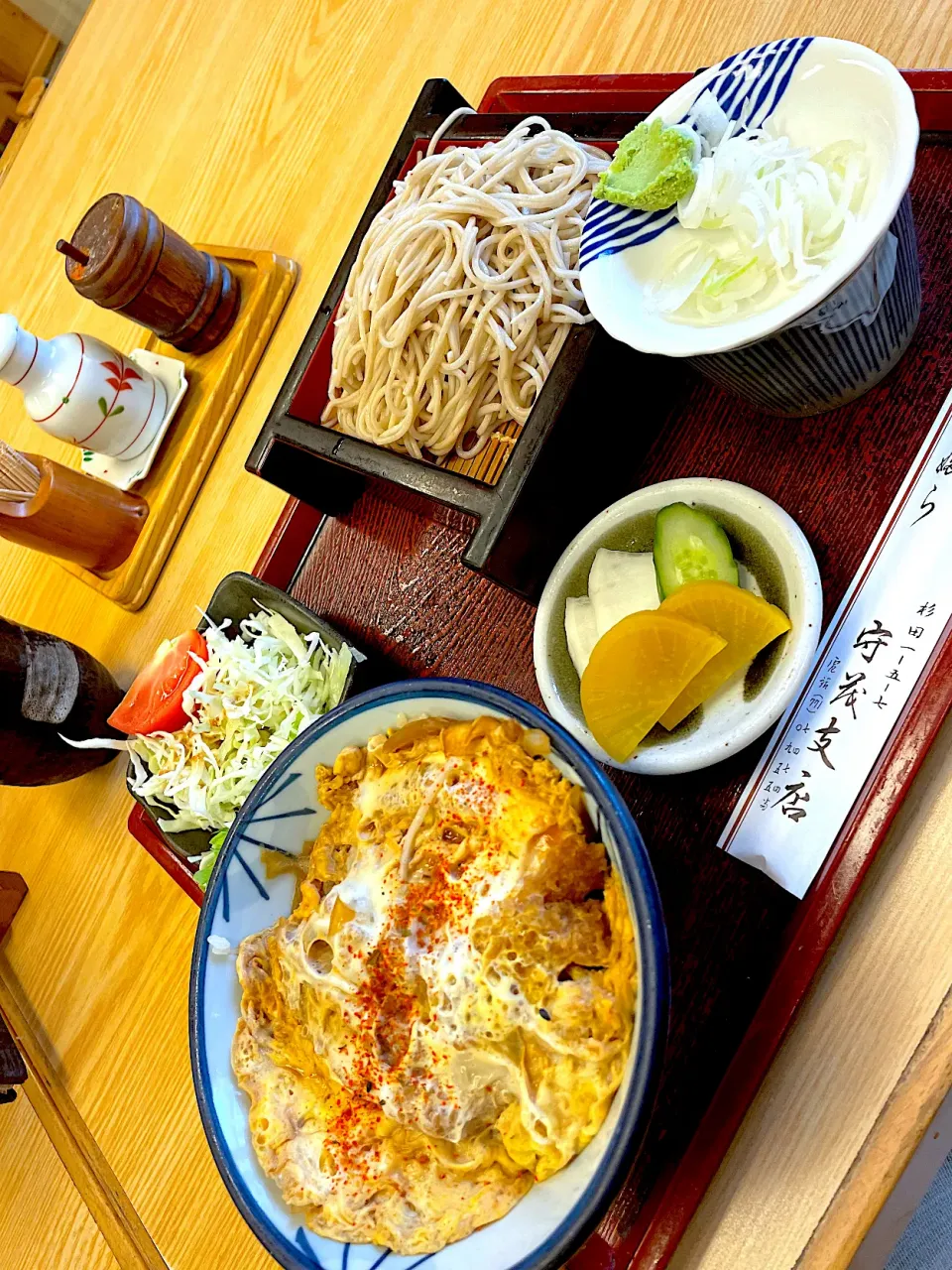 守茂支店のカツ丼セット＠新杉田|Yasuhiro Koikeさん