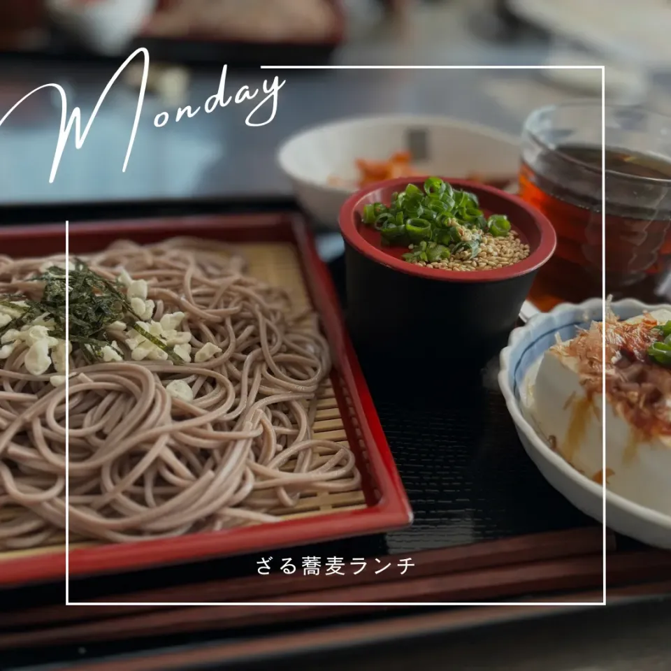 ざる蕎麦ランチ|いのっちさん