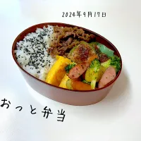 Snapdishの料理写真:夫弁当