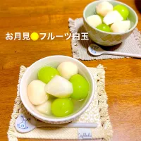 Snapdishの料理写真:お月見🌕フルーツ白玉