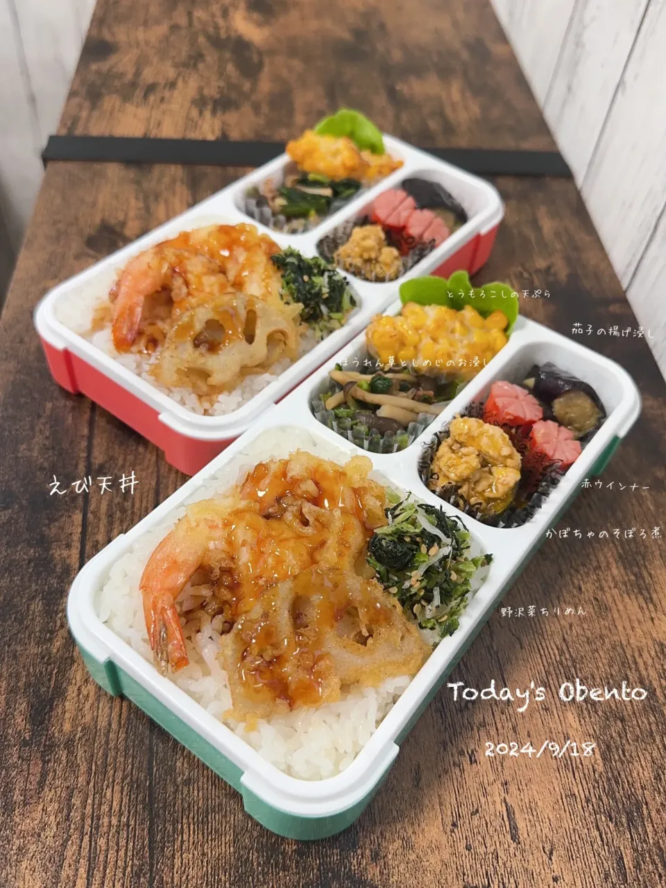 今日のお弁当🍱|✰︎miyu✰︎さん