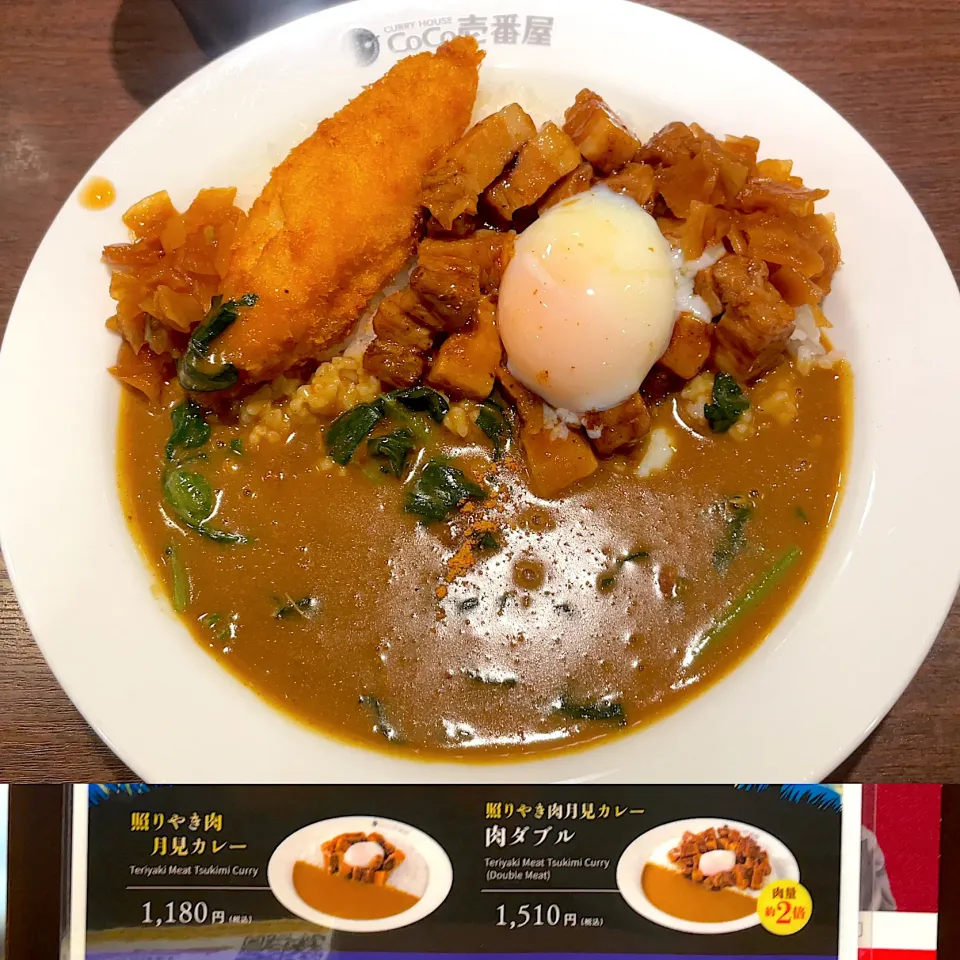 Snapdishの料理写真:照肉月見🌕カレー🍛　フィッシュフライ　ほうれん草|るみおんさん