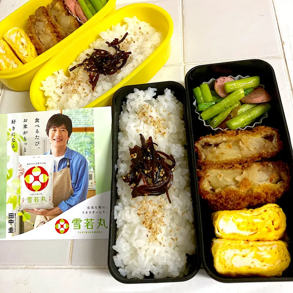 「雪若丸」でお弁当！|Emiさん