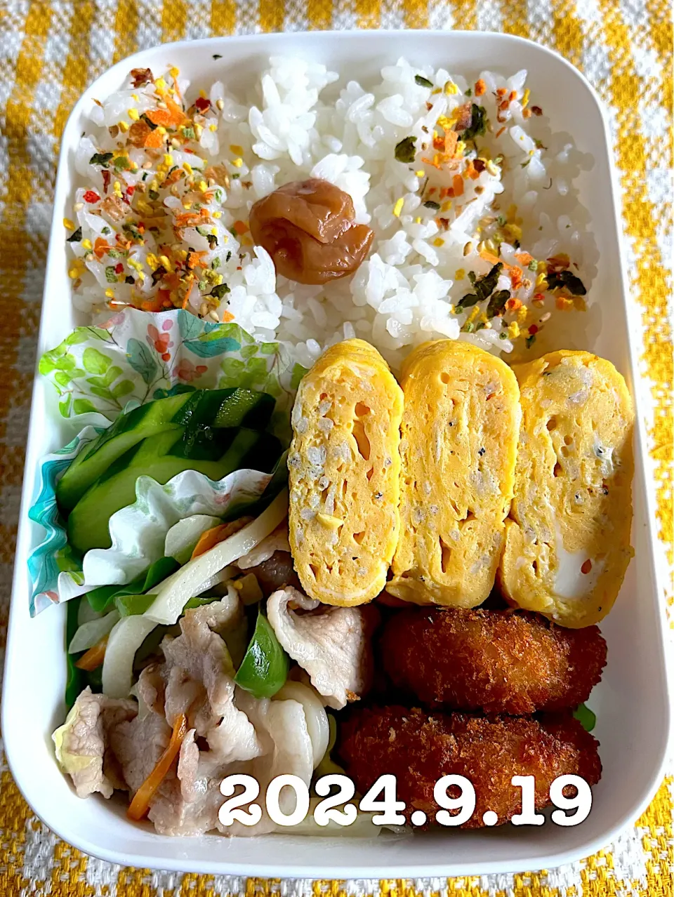 Snapdishの料理写真:男子高校生お弁当|harutomomamaさん