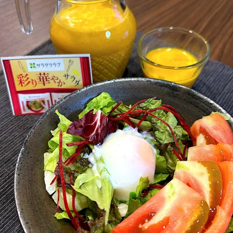 「彩りサラダ ケール&ビーツ」を使ってみたSnapdishの料理・レシピ写真:特製人参🥕ドレッシングで食べる「彩りサラダ　ケール&ビーツ」🎵