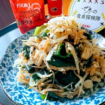 わかめともやしとえのきの炒めナムル