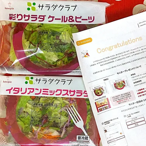 「彩りサラダ ケール&ビーツ」を使ってみたSnapdishの料理・レシピ写真:サラダクラブ当選🥗