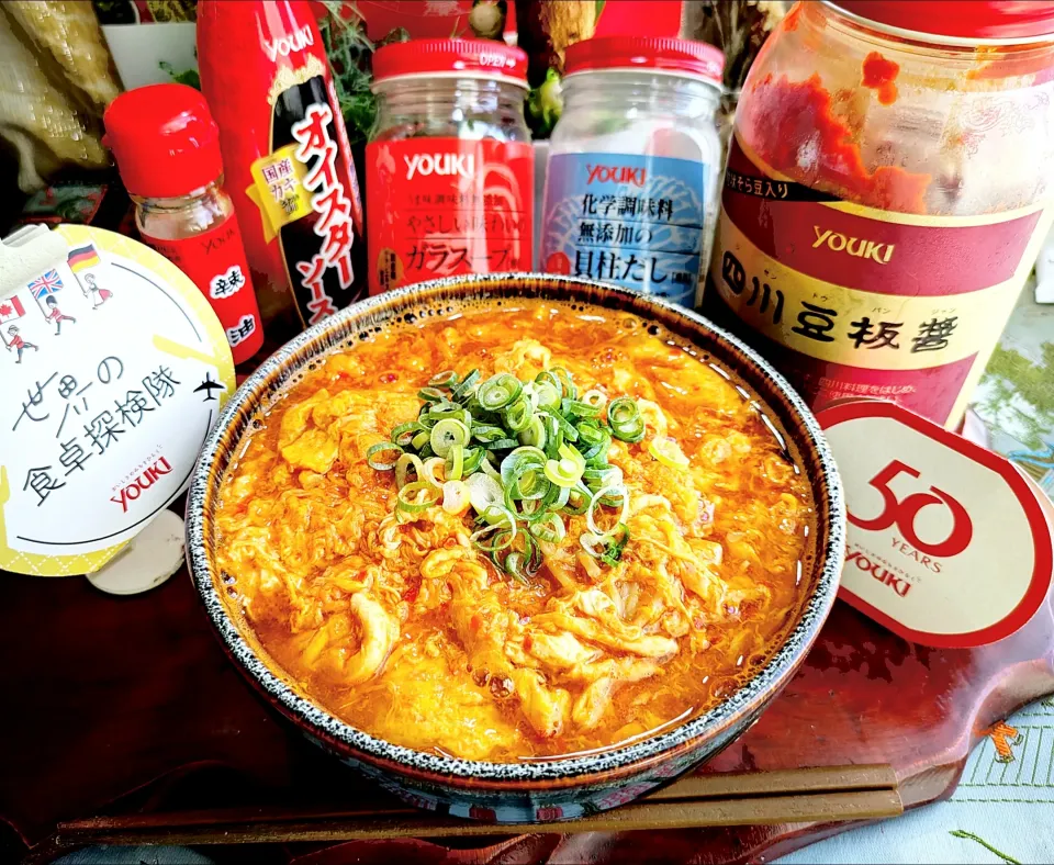 🌏『世界の食卓探検隊』【おうちで辛麺】|ayaさん