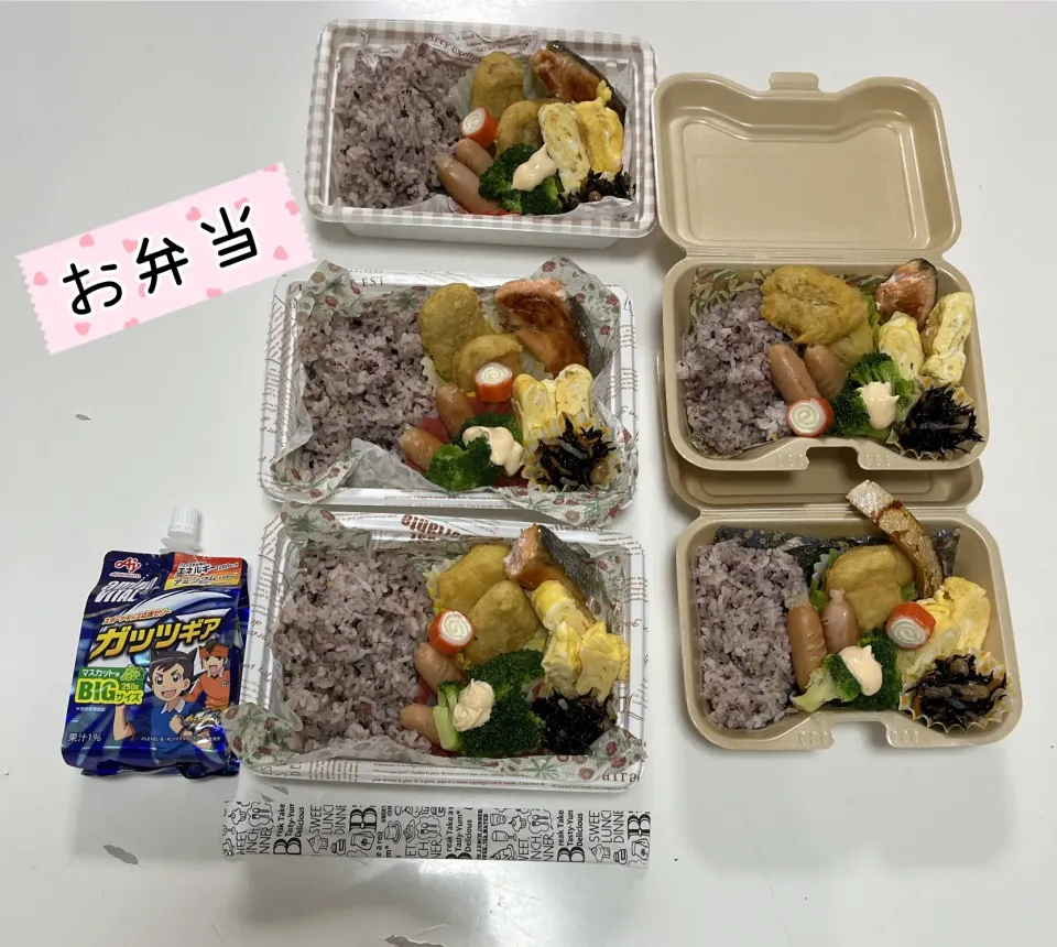 お弁当。左下が、にぃに。☆雑穀米（梅入りゆかり入り）☆鮭☆卵焼き☆ウインナー☆チキンナゲット☆ブロッコリー（明太マヨ）☆ひじき煮☆チーズロールカニカマ☆ガッツギア（にぃに）|Saharaさん