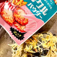 Snapdishの料理写真:スパゲティサラダ💕|mamacoさん