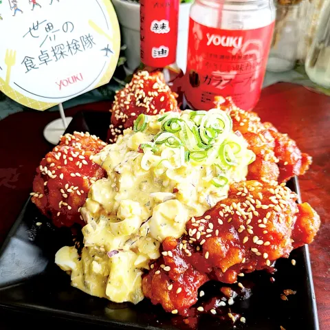 「ラー油　55g」を使ってみたSnapdishの料理・レシピ写真:🌏『世界の食卓探検隊』🇰🇷韓国【ヤンニョムチキンタルタル】