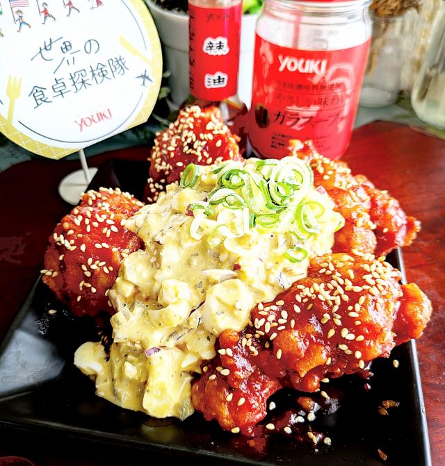 ヤンニョム 世界の食卓探検隊 韓国 ヤンニョムチキンタルタル/aya | Snapdish