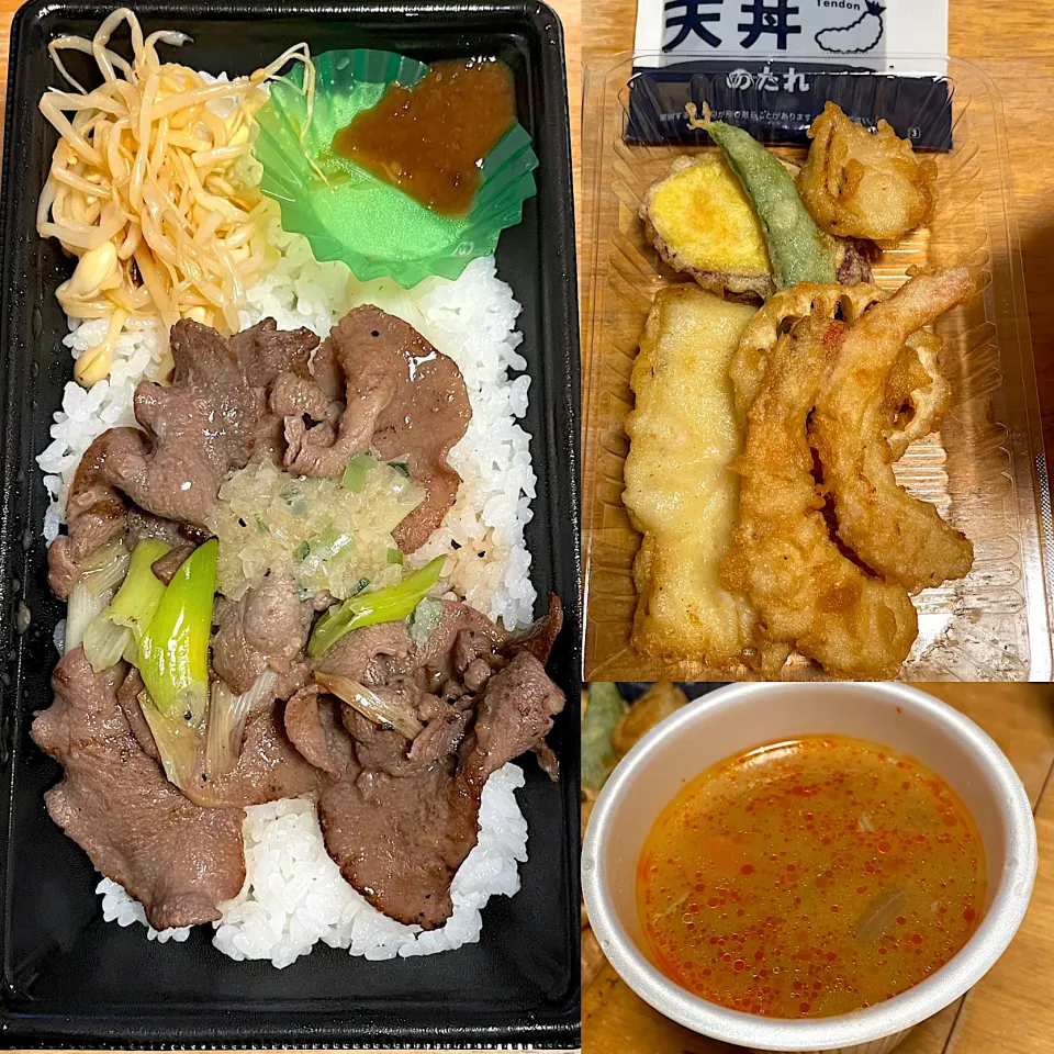 Snapdishの料理写真:牛タン弁当　天ぷら🍤　スープ🍲|るみおんさん