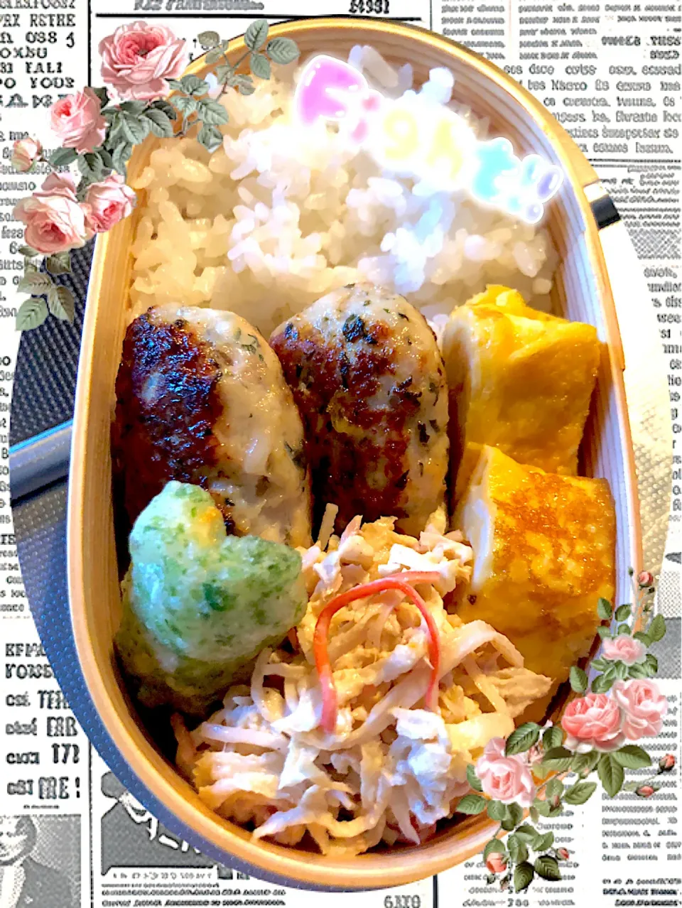 応援📣お弁当🍱|しょこたん😋さん