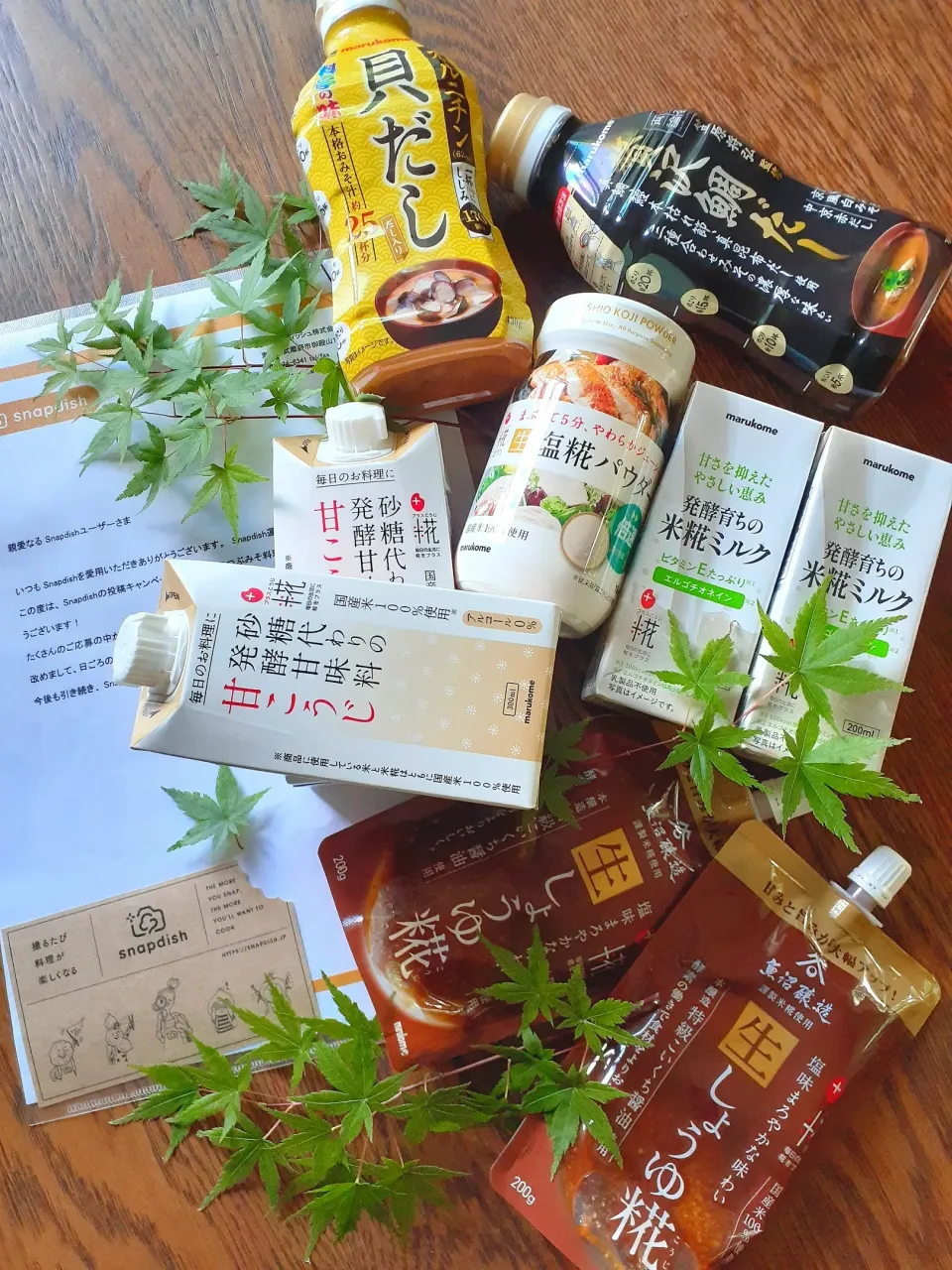 Snapdishの料理写真:マルコメさんのつぶみそ賞当選しました🎁|fumfumさん