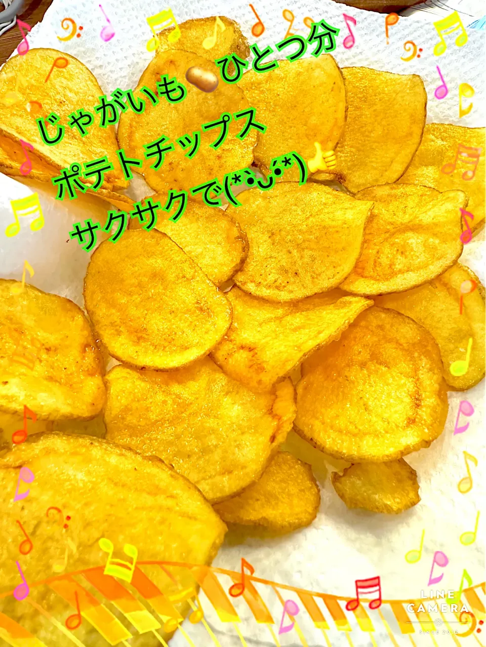 ポテトチップス！！|ゆき茶❁⃘*.ﾟさん