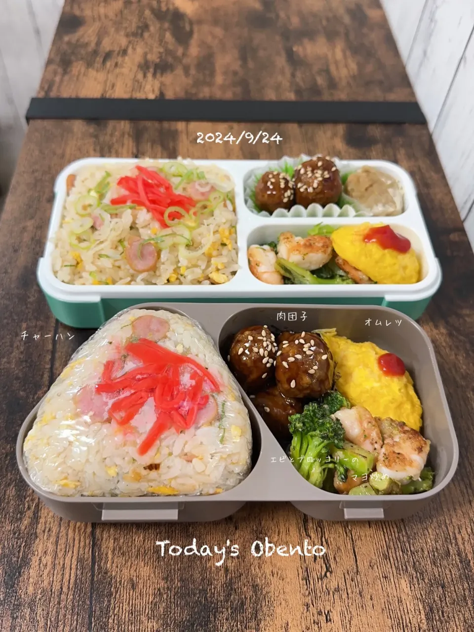 今日のお弁当🍱|✰︎miyu✰︎さん