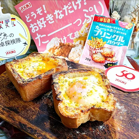 「プリンクルパウダー」を使ってみたSnapdishの料理・レシピ写真:🌏『世界の食卓探検隊』🇰🇷韓国 【ケランパン風プリンクルトースト】