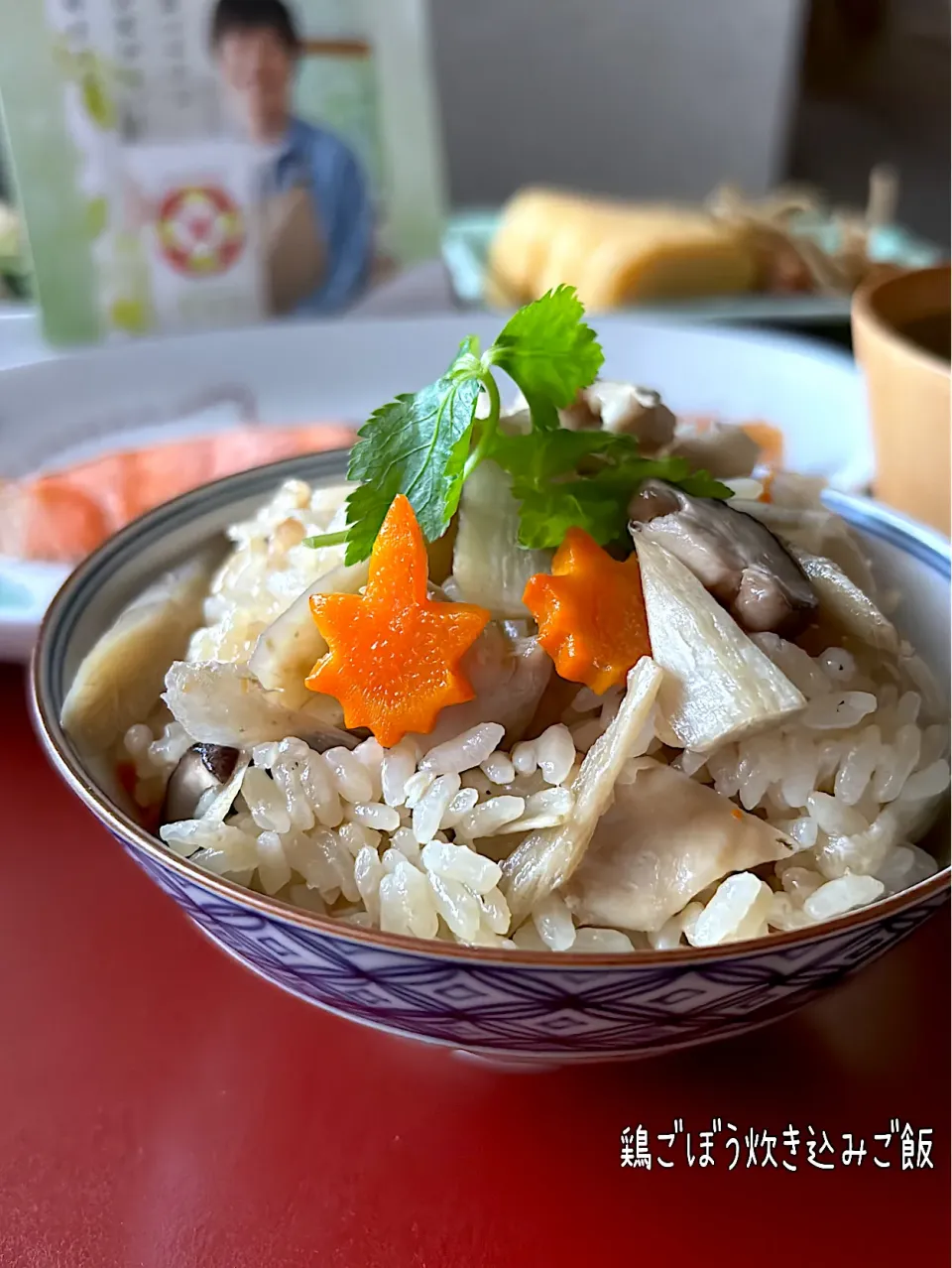 Snapdishの料理写真:鶏ごぼうの炊き込みご飯 ~雪若丸|とんちんさん