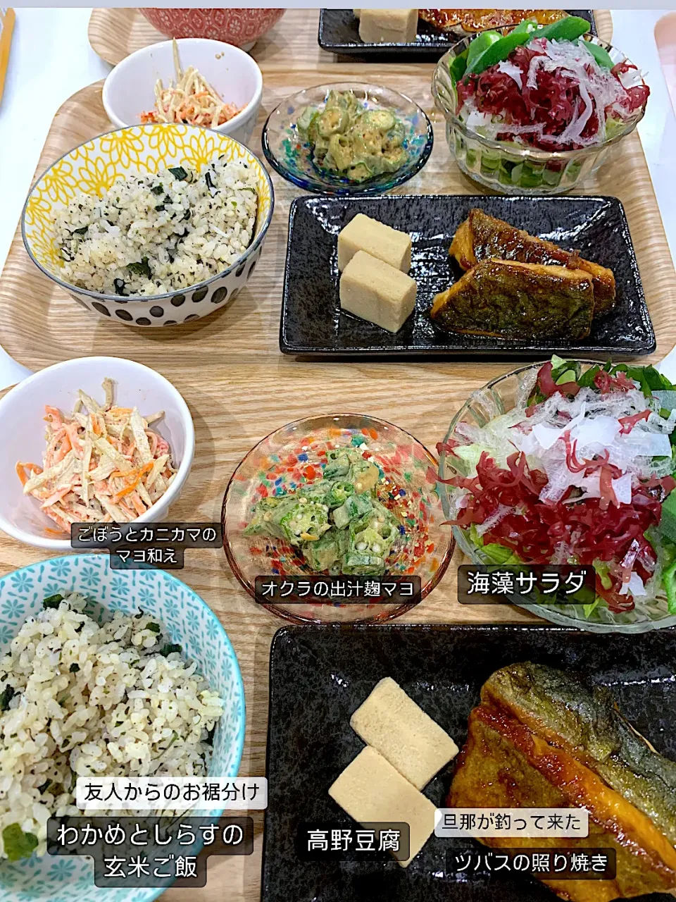 Snapdishの料理写真:今日のメインは旦那が釣ったツバスの照り焼き！|dannagayasetaさん