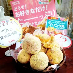 世界の食卓探検隊 韓国 プリンクルチーズボール/aya | Snapdish