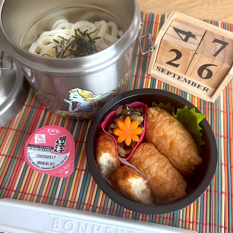 Snapdishの料理写真:ぶっかけうどん弁当|tokkoさん