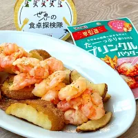 Snapdishの料理写真:ガリバタポテト＆シュリンプ