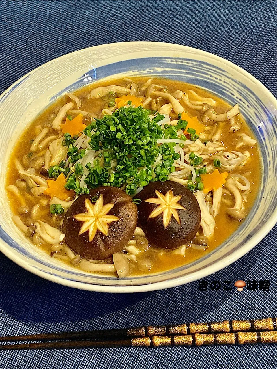 Snapdishの料理写真:きのこ味噌ラーメン🍄‍🟫|鬼百合さん