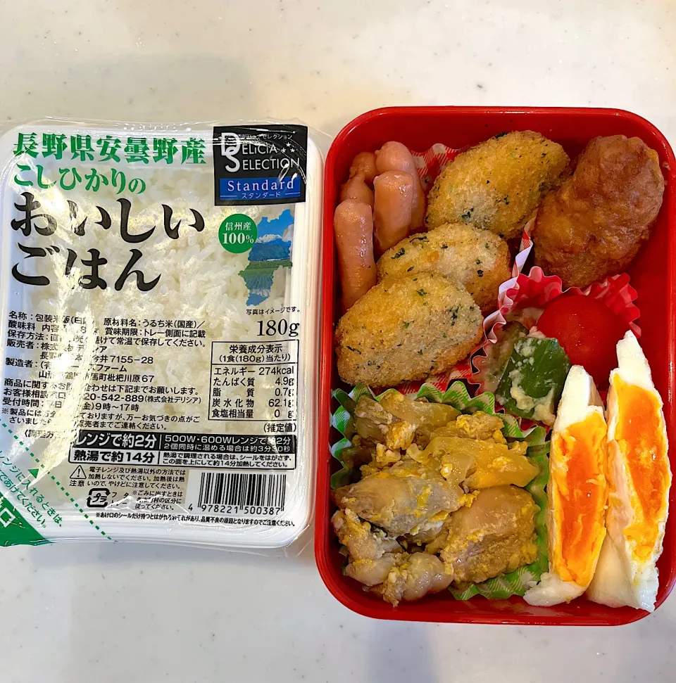 Snapdishの料理写真:2024.9.28 (土) パパのお弁当🍱|あっきーよさん