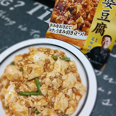 「菰田欣也監修 麻婆豆腐の素 マイルド」を使ってみたSnapdishの料理・レシピ写真:本格四川麻婆豆腐！！